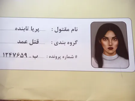 بازی فکری مدل پرونده قتل جنون کد 160295