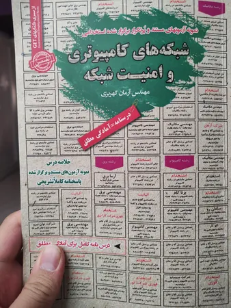 عکس ارسالی خریدار