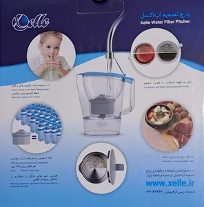 تجریه خرید پارچ تصفیه آب اکسل مدل 25 به همراه فیلتر تصفیه کننده آب