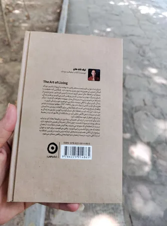 کتاب هنر زندگي كردن اثر تیک نات هان ترجمه حسین ارا انتشارات مون