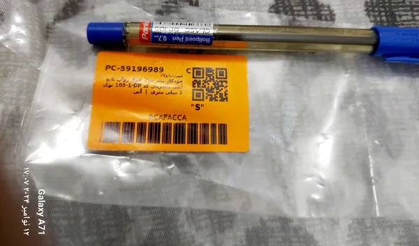 عکس ارسالی خریدار