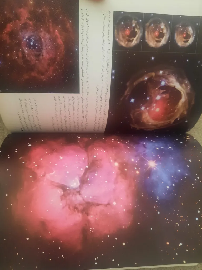 کتاب نجوم به زبان ساده اثر مایر دگانی نشر گیتا شناسی