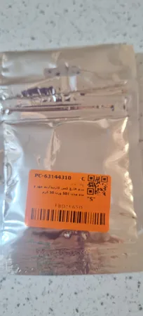 سم قارچ کش کاربندازیم مهر و ماه مدل S01 وزن 50 گرم