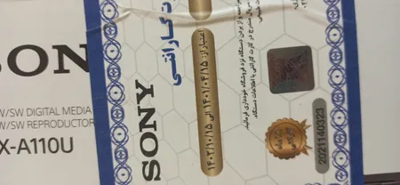پخش کننده خودرو سونی مدل DSX-A110U