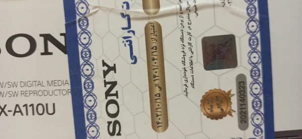 عکس ارسالی خریدار
