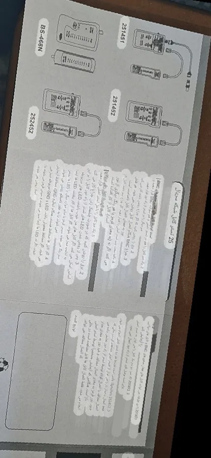 تستر کابل شبکه سایرکس مدل SX-T8M