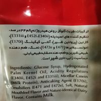 کافی میت نستله - 200 گرم