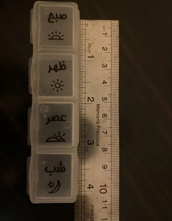 جعبه نگهدارنده دارو و یادآور کد 0010