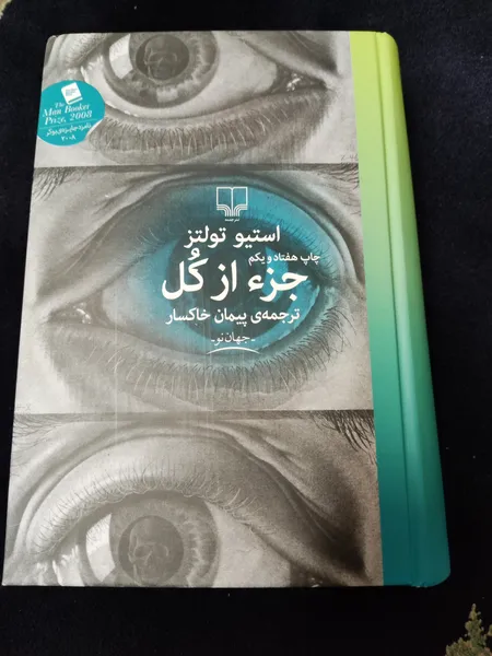 عکس ارسالی خریدار