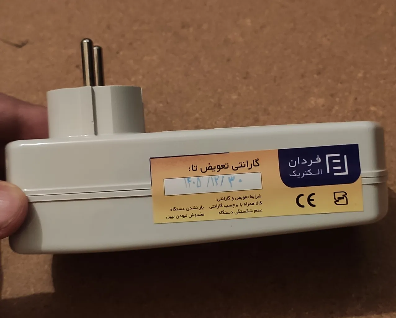 محافظ ولتاژ آنالوگ ظرفشویی و لباسشویی فردان الکتریک کد Ceramic