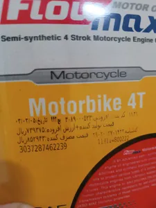 تجریه خرید روغن موتور سیکلت فلومكس مدل Motorbike SAE 10W40 حجم 1 لیتر