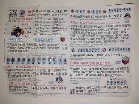 مکعب روبیک شنگ شو مدل متالیک مگنت 3×3 Sengso Magnetic Metallic