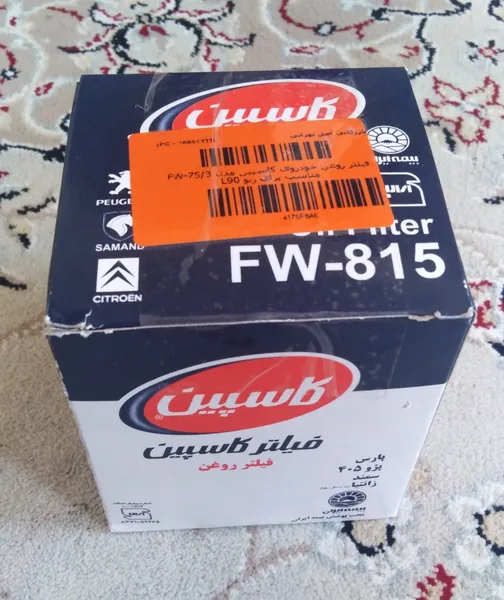 عکس ارسالی خریدار