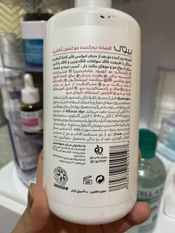 اسپری نرم کننده مو بیول مدل miracle حجم 400 میلی لیتر