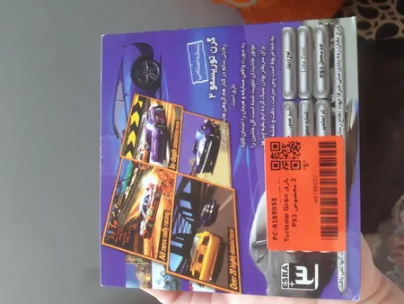 بازی Gran Turismo 2 مخصوص PS1