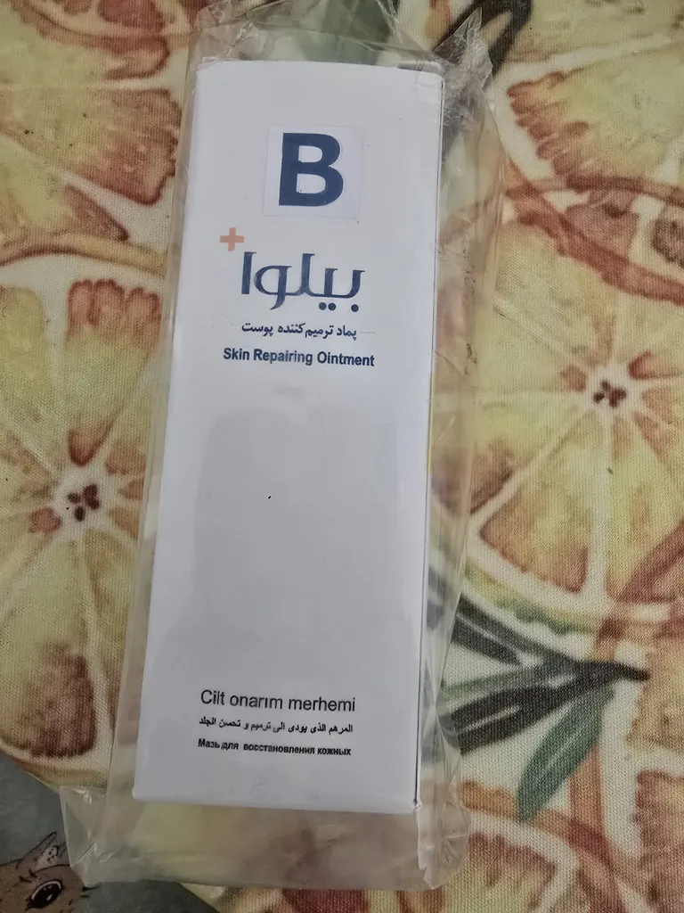 کرم بیلوا مدل Repairing حجم 50 میلی لیتر