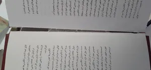 تجریه خرید کتاب تاریخ ایران از عهد قدیم تا انقراض قاجاریه اثر حسن پیرنیا مشیرالدوله انتشارات پدیده دانش