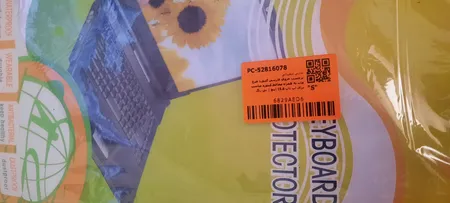 برچسب حروف فارسی کیبورد طرح مات به همراه محافظ کیبورد مناسب برای لپ تاپ 15.6 اینچ