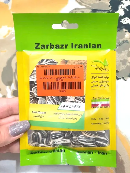 عکس ارسالی خریدار