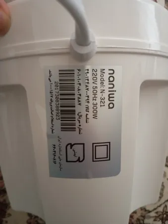 خردکن نانیوا مدل 1-2-3