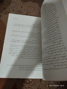 تجریه خرید کتاب دختری که در اعماق دریا افتاد اثر آکسی اوه انتشارات آیین محمود