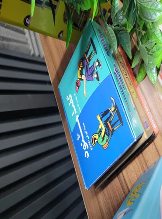 بازی فکری گفت و شنود مدل دورهمی