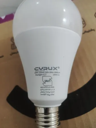 لامپ اس ام دی 20 وات سایروکس مدل A80 پایه E27