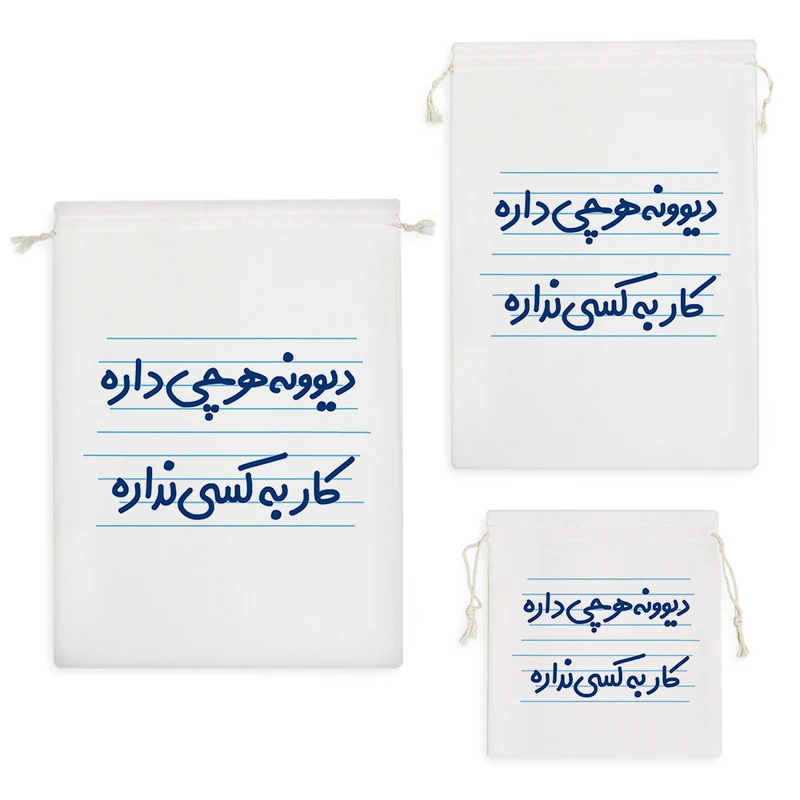 نظم دهنده خندالو مدل دیوونه هرچی داره کار به کسی نداره کد 4523 مجموعه 3 عددی