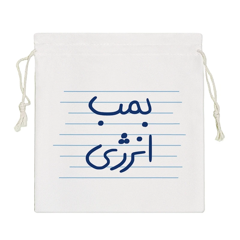 نظم دهنده خندالو مدل بمب انرژی کد 4745-S