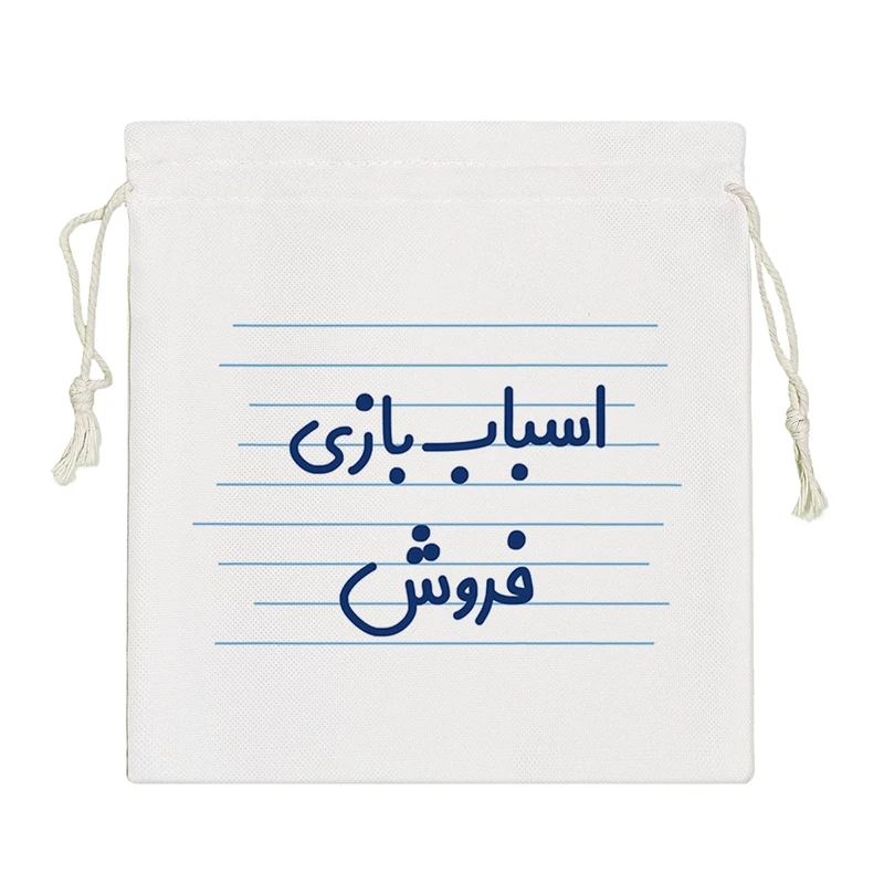 نظم دهنده خندالو مدل اسباب بازی فروش کد 4302-S