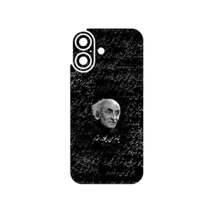 MAHOOT Nima Yooshij Cover Sticker for Apple iPhone 17