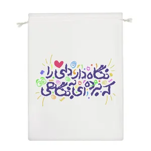 نظم دهنده خندالو مدل نگاه دار دلی را که برده ای به نگاهی کد 488