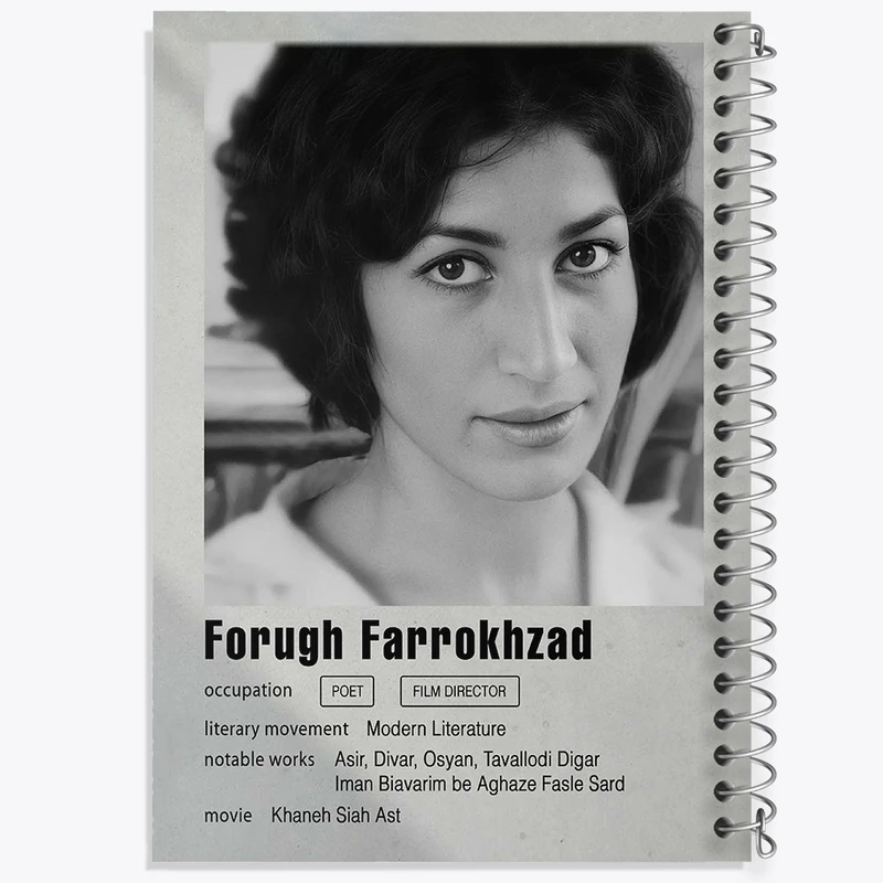 دفتر شطرنجی 50 برگ خندالو طرح فروغ فرخ زاد کد F11222