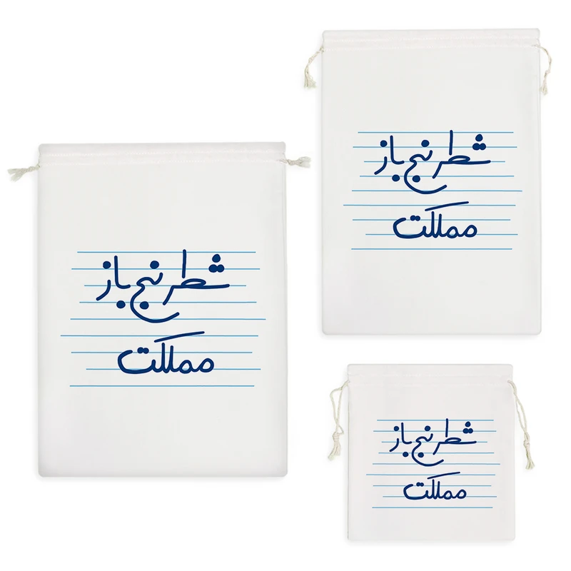 نظم دهنده خندالو مدل شطرنج باز مملکت کد 4992 مجموعه 3 عددی