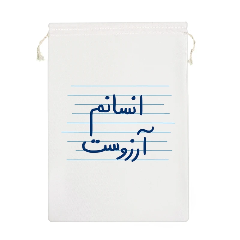 نظم دهنده خندالو مدل انسانم آرزوست کد 4851-M