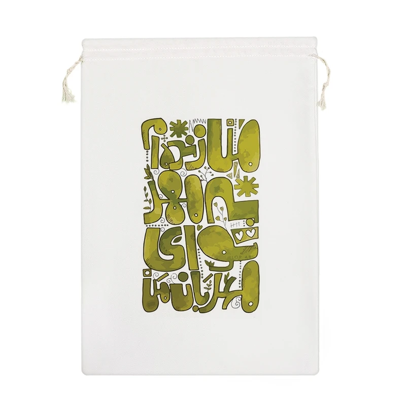 نظم دهنده خندالو مدل متن نوشته کد 9555-M