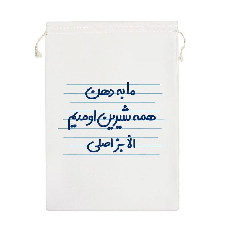 نظم دهنده خندالو مدل ما به دهن همه شیرین اومدیم الّا بز اصلی کد 4474-M