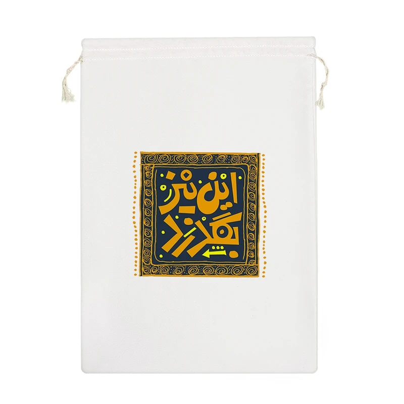 نظم دهنده خندالو مدل این نیز بگذرد کد 475-M