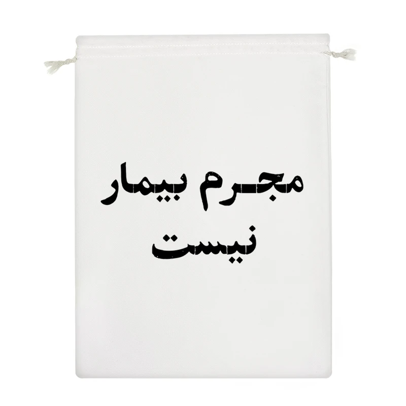 نظم دهنده خندالو مدل مجرم بیمار نیست کد 10778