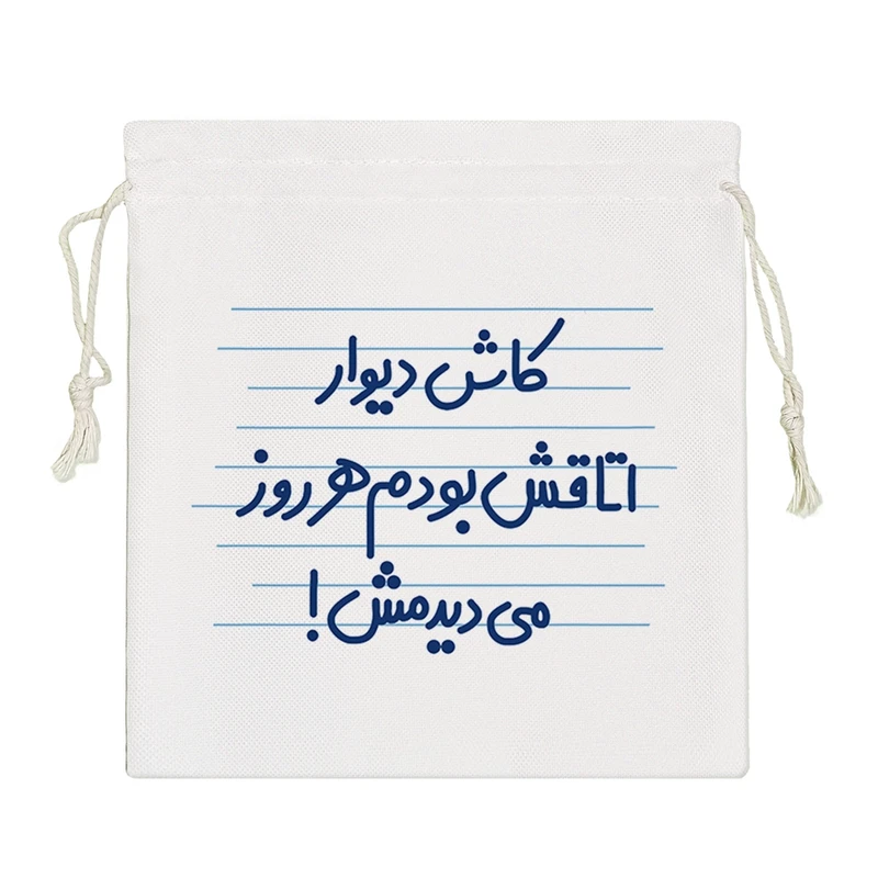 نظم دهنده خندالو مدل کاش دیوار اتاقش بودم هر روز می دیدمش ! کد 4483-S