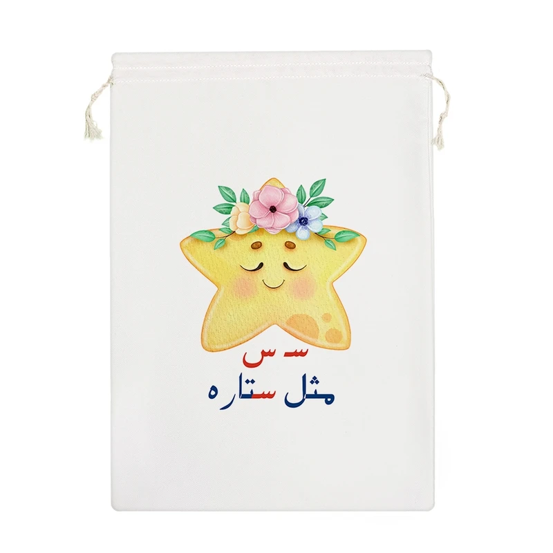 نظم دهنده خندالو مدل جشن الفبا سـ س مثل ستاره کد S71-M