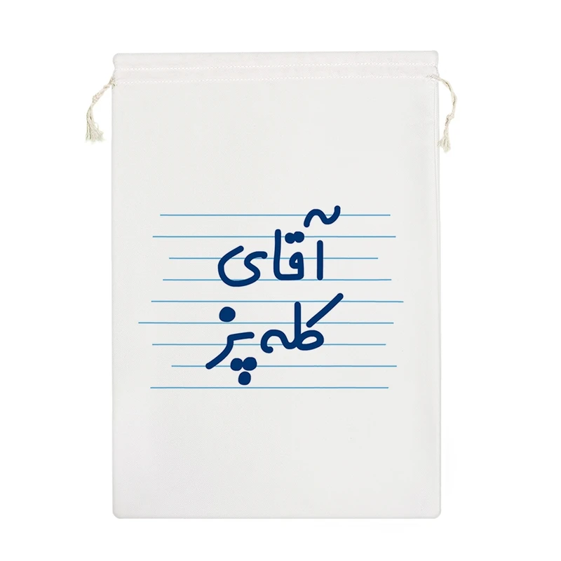 نظم دهنده خندالو مدل آقای کله پز کد 4218-M