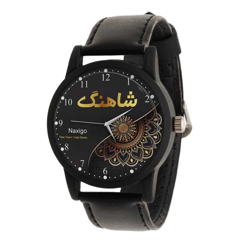 ساعت مچی عقربه ای ناکسیگو مدل اسم شاهنگ کد LF20640