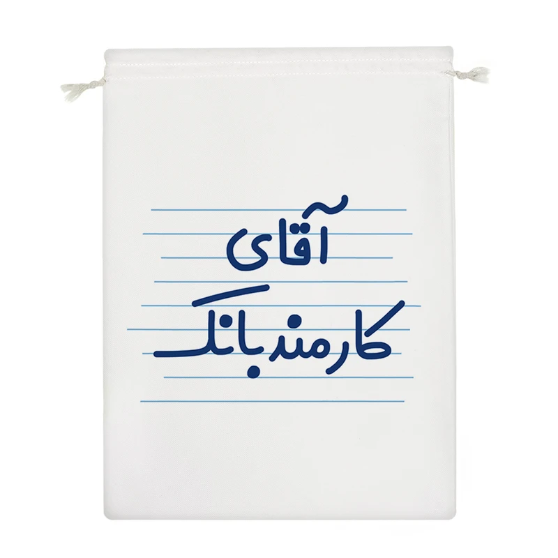 نظم دهنده خندالو مدل آقای کارمند بانک کد 4224