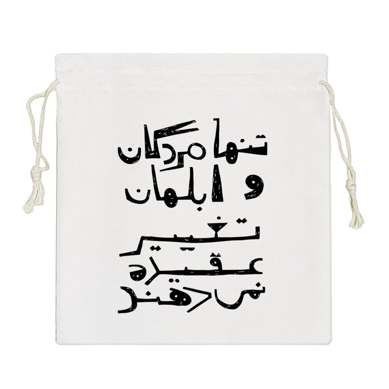 نظم دهنده خندالو مدل متن نوشته کد 7718-S