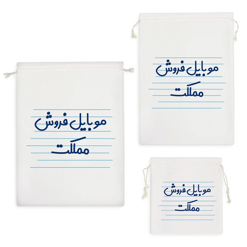 نظم دهنده خندالو مدل موبایل فروش مملکت کد 3850 مجموعه 3 عددی