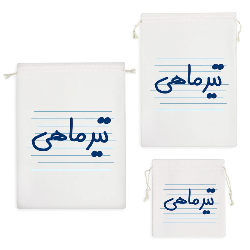 نظم دهنده خندالو مدل تیر ماهی کد 10029 مجموعه 3 عددی