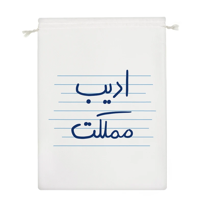 نظم دهنده خندالو مدل ادیب مملکت کد 4728