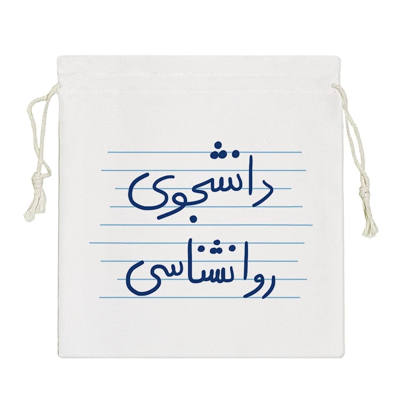 نظم دهنده خندالو مدل دانشجوی روانشناسی کد 4772-S