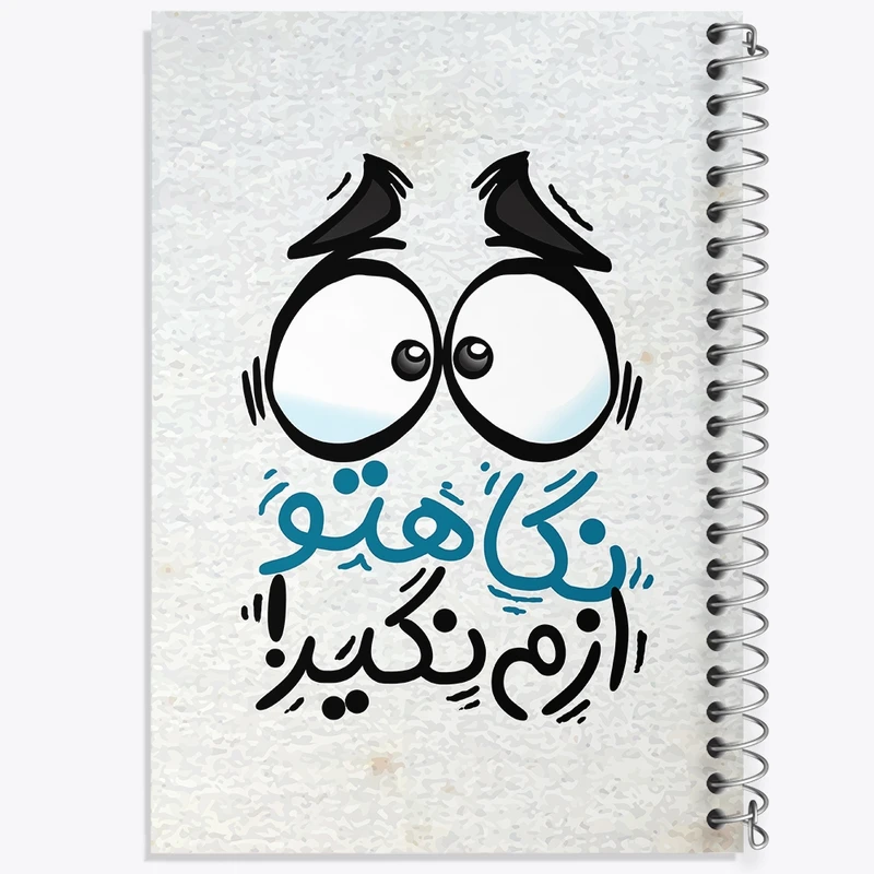 دفتر طراحی 50 برگ خندالو طرح تایپوگرافی  کد 1485